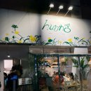 흐엉브이베트남쌀국수 | 분당 정자동 쌀국수 맛집｜국물부터 다른 ‘흐엉’ 내돈내산 솔직후기