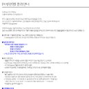 올레씨앤씨 | [2021 상반기] CJ올리브네트웍스 1차 면접 후기 (AI Engineer 직무)