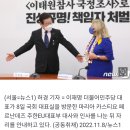 주한 EU대사 접견하는 이재명 대표 이미지