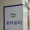 2호선 반고개역 4번출구 앞 네이버블로그