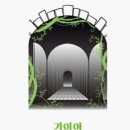 황금열쇠 - 양산시 황산로 613 | 황금열쇠