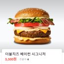노브랜드버거(광주효천점)