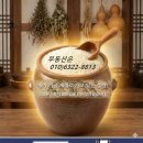 2028년 3월 인천에 문을 여는 해사국제상사법원 임시청사가 인천 중구의회 청사로 결정됐다. 이미지