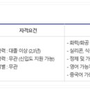주식회사 삼광켐