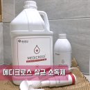 한울메디 이미지