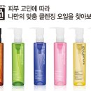오일뮤즈 이미지