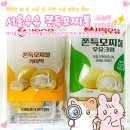 GS25 인계예술점 | 서울우유 쫀득모찌볼 비교후기 1+1 행사 가격 칼로리 꿀팁 GS25 득템