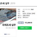 세무법인세화 이미지