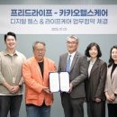 프리드라이프 - 안산시 단원구 민속공원로 91 | 프리드라이프