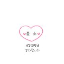 아주 작은 습관의 힘- 제임스클리어 독서후기 (2025-1)