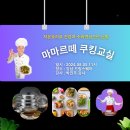 (주)하이리빙드림스퀘어 이미지