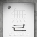 준컴퍼니 이미지