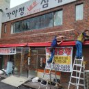 보광금속