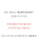 안성설비