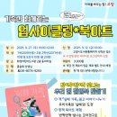 화정어린이도서관 이미지