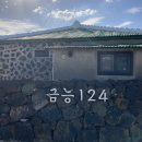 금능124 이미지