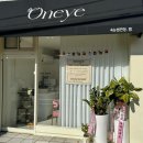 괴정3동-6 | 사하구 속눈썹 *• 온아이 Oneye (속눈썹펌, 굿바이 이벤트, 주차, 지속력)