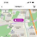 고덕푸줏간