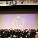 삼표자원개발(주) 프레시안
