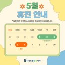 시흥드림항유외과의원 이미지