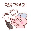 위드쿠키 이미지