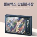 중앙대성약국 이미지