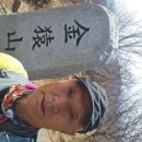 26.4.18.6.40.숙등역.함양오르고.기백.금원.현성산. 이미지