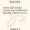 첼로교실(9-10월) 이미지