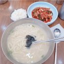알오삼계탕 | #내돈내먹#알오삼계탕집#닭칼국수#열무동치미김치가일품#직접담근김치제공