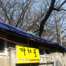 삼성산경로당 Daum카페