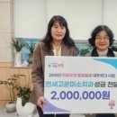미소고운치과 - 광주시 고불로 44 | 미소고운치과
