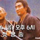춘미육