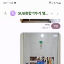 주식회사 편리 이미지