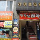 파리바게트(신흥사거리) 이미지