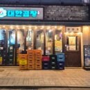 장안빌딩(1층) 이미지