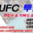 투혼정심관 이미지