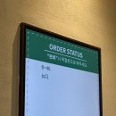 이마트24 R춘천학곡리점 | 🔥 12월 춘천 1박2일 여행