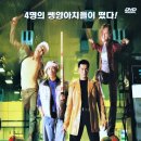 영화주유소 이미지
