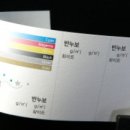 (주)우영에스엔엘