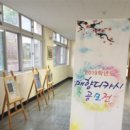 대전가오고등학교 이미지