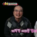 [슈퍼맨이 돌아왔다] 말로만 감사할 수 없는 도경완 부모님 이미지