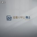 허지현법률사무소 이미지