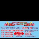 골목촌돼지찌개 이미지