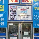 굿모닝보청기 태릉입구점 | 잃어버린 소리의 즐거움, '굿모닝보청기 태릉입구점' 상담기