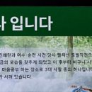 대원사계곡 이미지