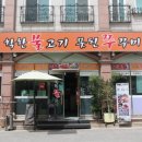 못된쭈꾸미 이미지