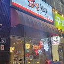 불랄라 | 구래동술집 신닭발공장 (랄라불닭발)국물닭발 맛집