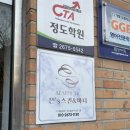 은's 스킨&바디 | 문래동 은S스킨바디 유산균테라피 후기｜피부장벽·수분·요철까지 한 번에 잡는 맞춤형 관리