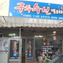 따뜻한구두수선