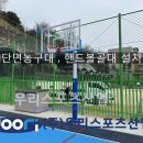 구암중학교 이미지